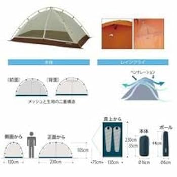 Amazon.co.jp: モンベル テント 2人用 クロノスドーム 2 1122718